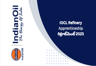 IOCL Refinery Division Vacancy 2023 1700 Post Apprenticeship Admit