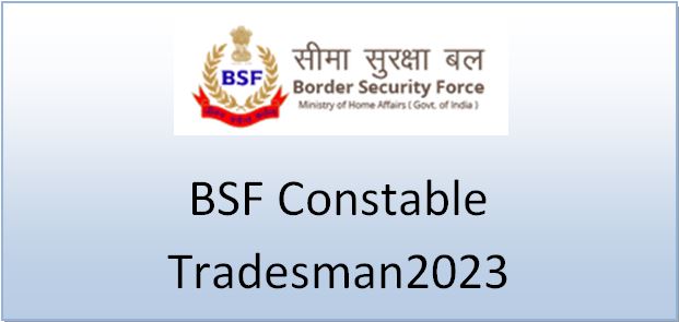 BSF Tradesman Constable 2023 : Result For 1284 Posts - EJC Official